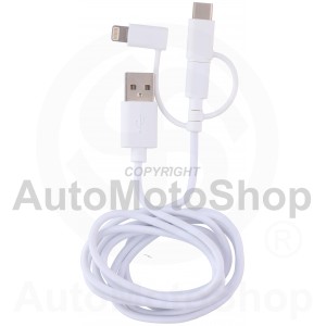 Mobilā Tālruņa Lādētājs 3 in 1 priekš Type C (Samsung), 8pin (iPhone), Micro USB 2.1A 1.2m. Dunlop